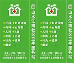 服务站灯箱