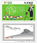 贵宾卡模版