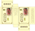 花椒包装盒