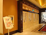酒店