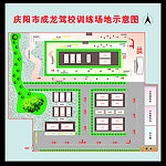 驾校平面图