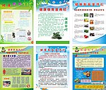 吸烟有害健康