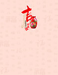 贺卡内页