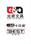 光奇文具