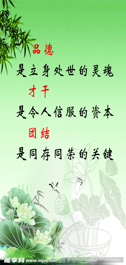 社区文化