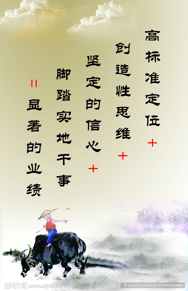 社区文化