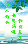 社区文化