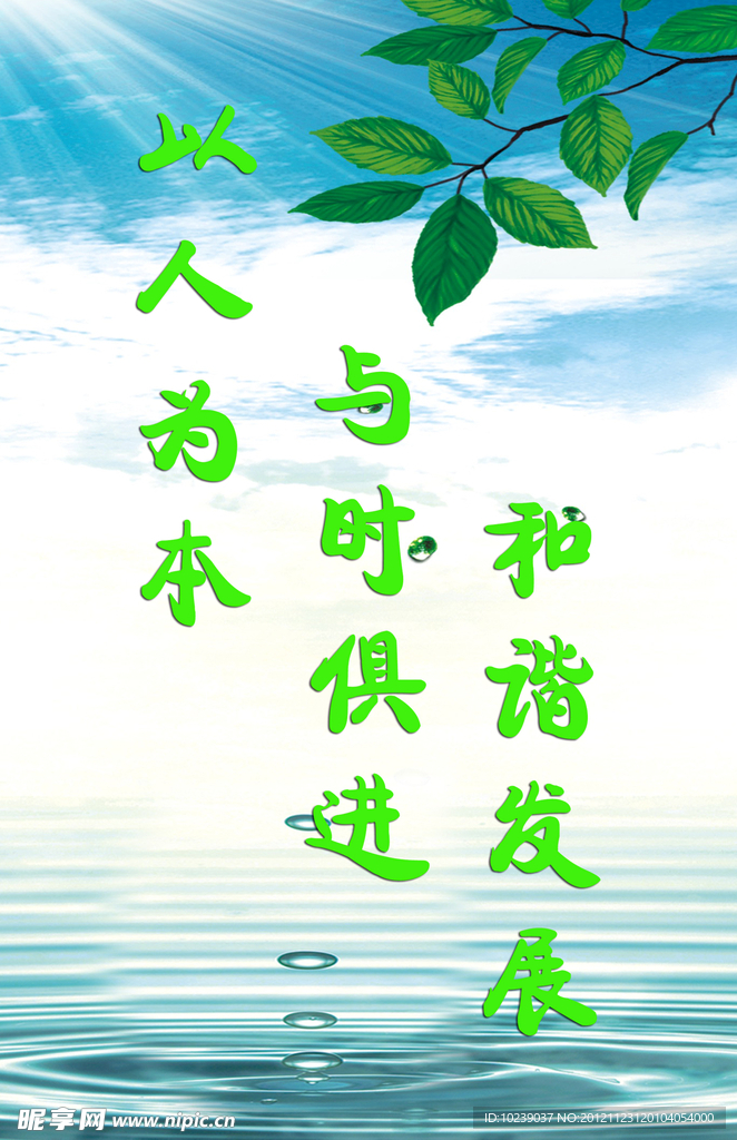 社区文化