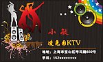 会员卡