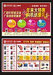 手机单页