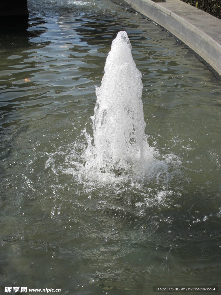喷泉