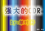 彩色渐变