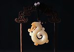 首饰