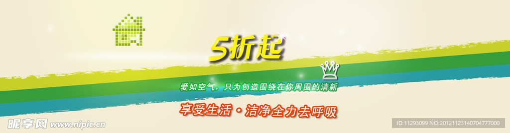 淘宝首页