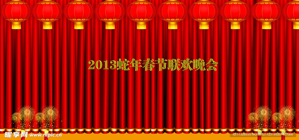 2013春节晚会