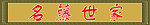 边框底纹