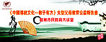 国学经典背景