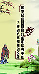 国学经典背景