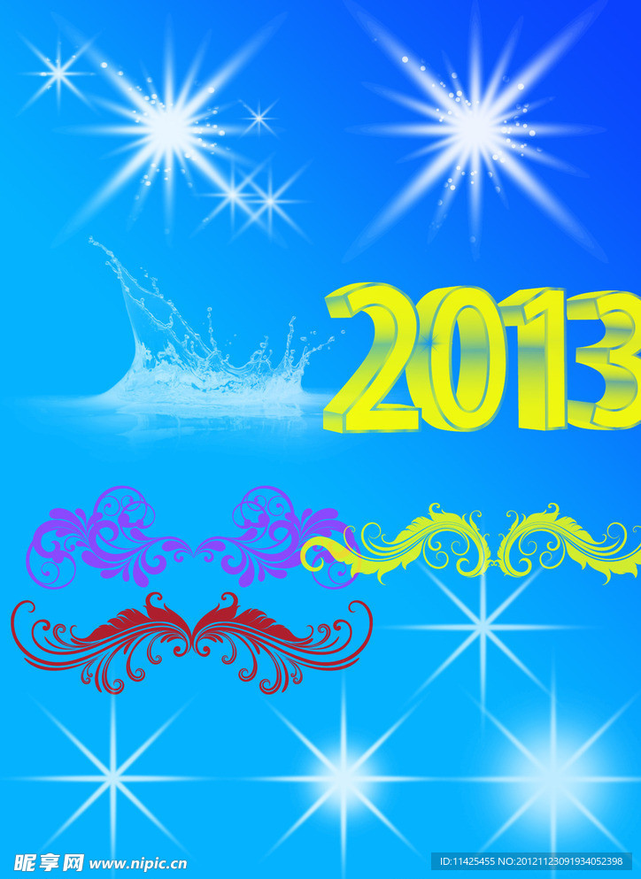 2013字体 星光