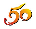 数字50矢量图