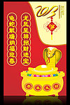 新年