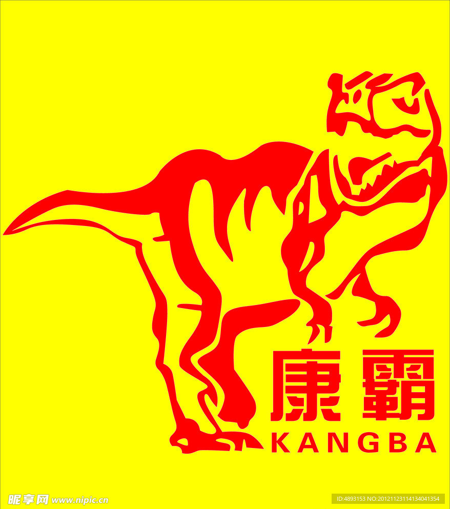 康霸标志