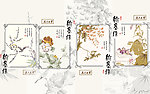 花鸟国画