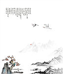 水墨画