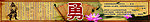 校园文化 勇