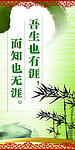 校园文化