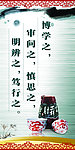 校园文化