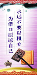校园文化