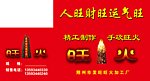 旺火纸箱