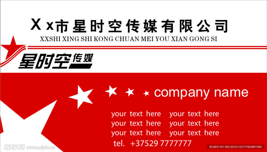 名片设计