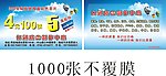 广告名片
