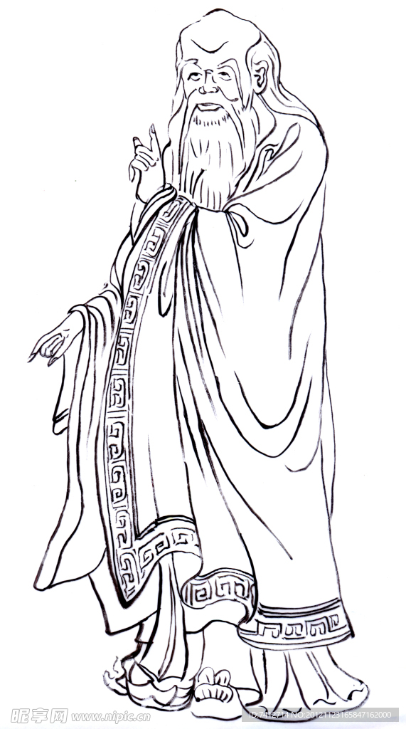 老子