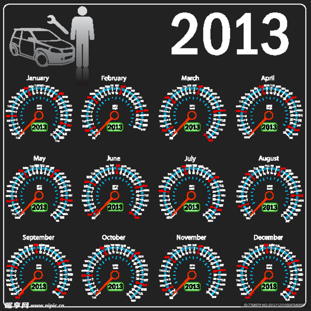 2013年日历