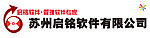 启铭软件公司标志