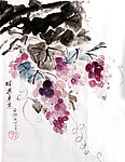 水墨葡萄