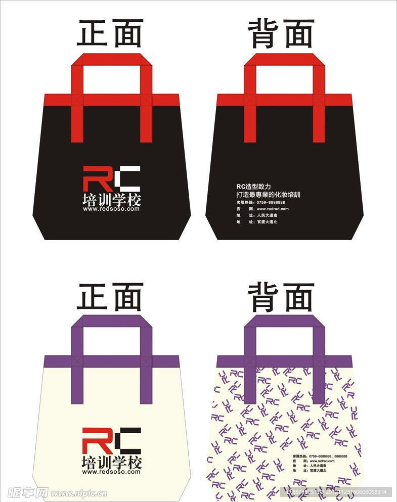 手袋
