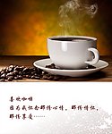 喝咖啡