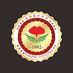 校徽