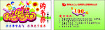 六一儿童节