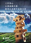国家电网