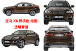 宝马x6