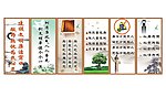 廉洁 廉洁标语 廉洁文化
