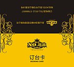 订台卡