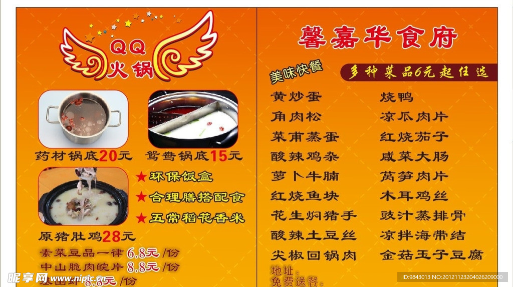 卡片