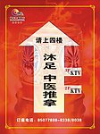 指示牌