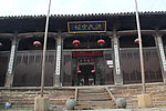 歙县三阳乡三阳村 洪氏祠堂